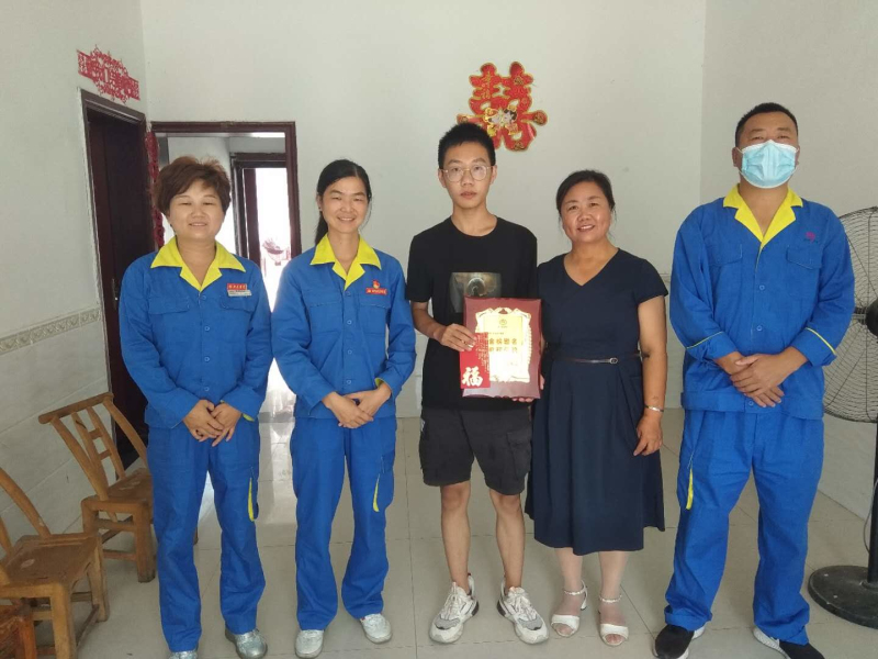 情系员工子女 共筑幸福金年会app下载官网ios